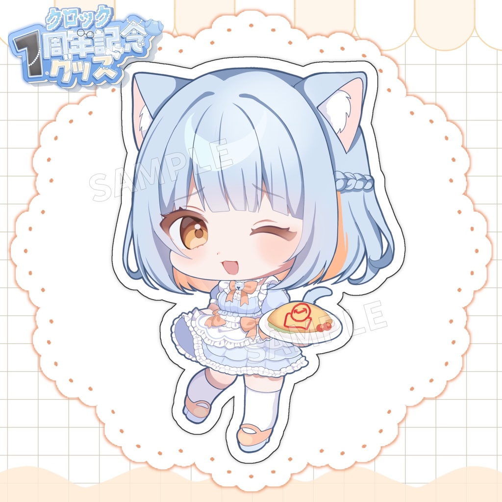 【販売終了済】【1周年記念グッズ】SDイラストステッカー / ホログラム入り