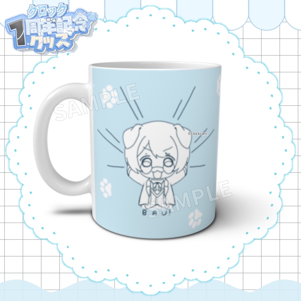 【販売終了済】【1周年記念グッズ】BAU!BAU!ブルーマグカップ 【受注生産】