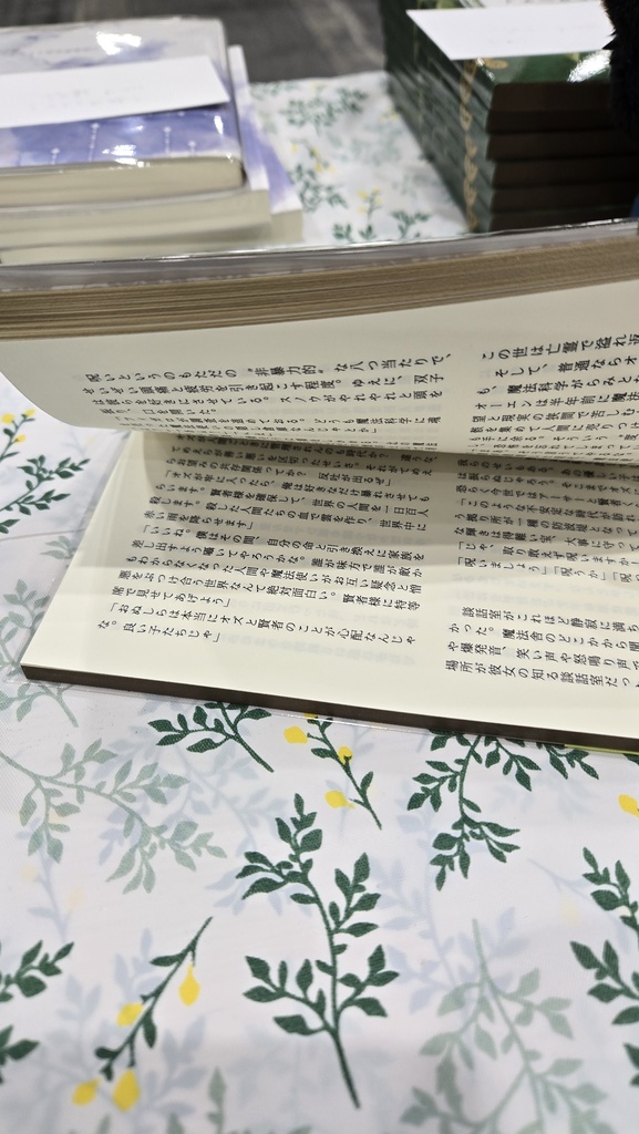 哀願軋むエントリーティ