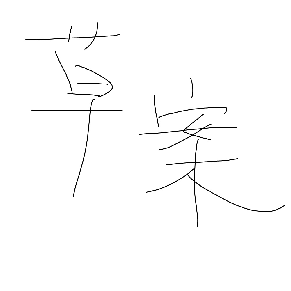 使わなかったシナリオ案
