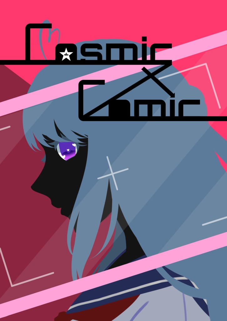 【クトゥルフ神話TRPG】Cosmic Comic SPLL: E197611