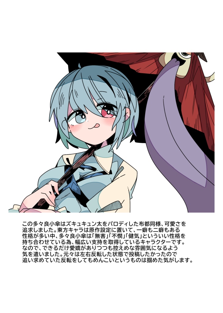 コピー本 「No title」 イラスト集