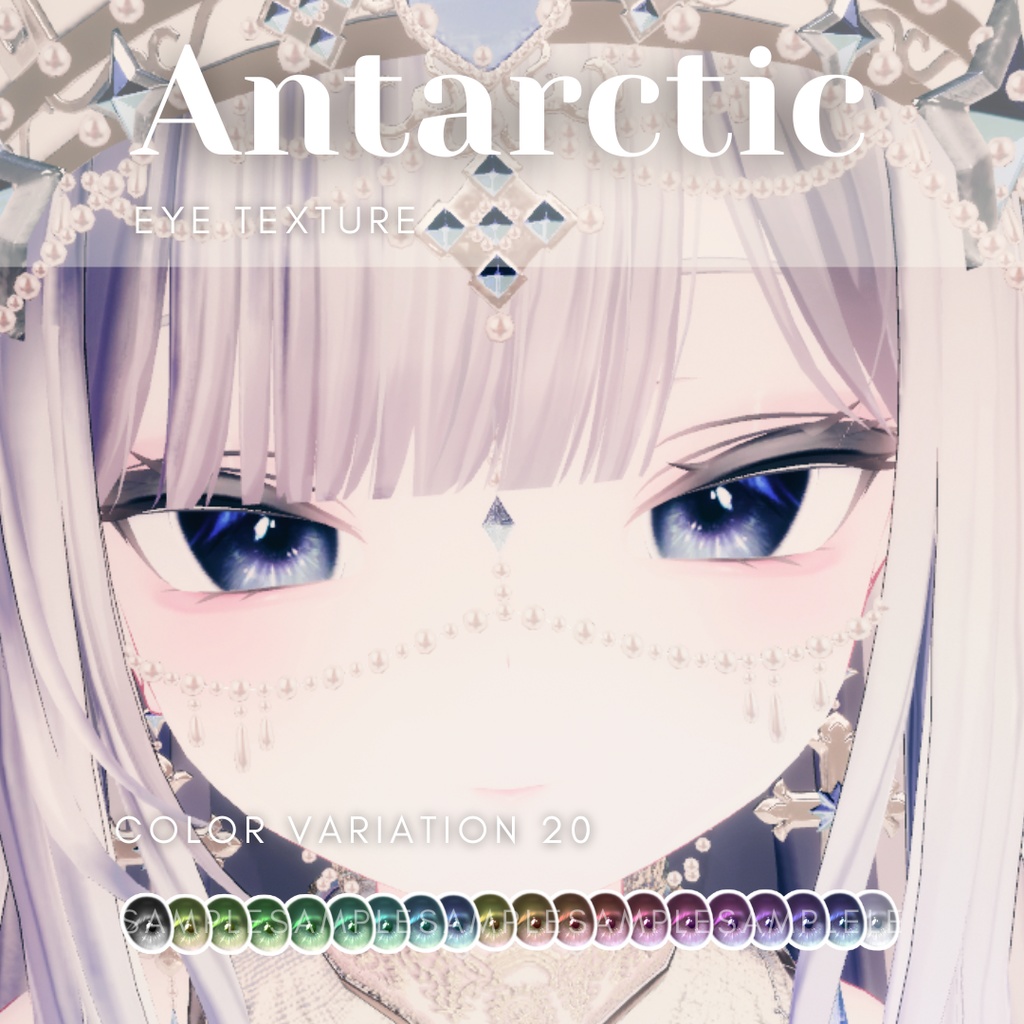 【eye texture】Antarctic【ルルネ対応】
