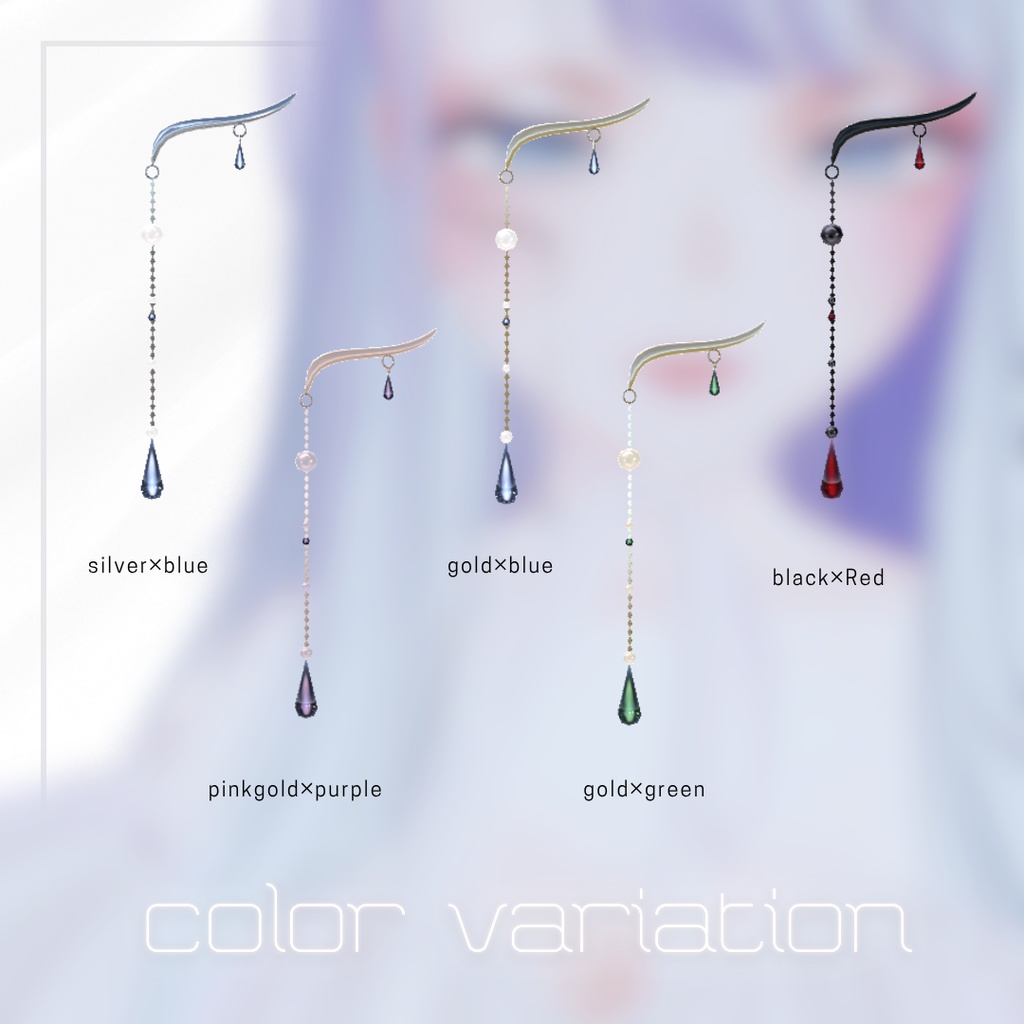 【Free size】Tear Pearl【Accessory】