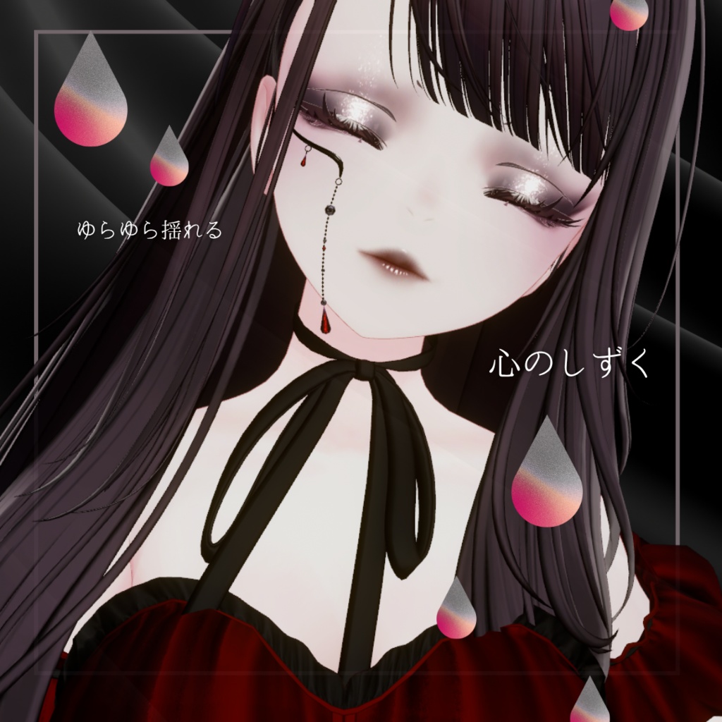 【Free size】Tear Pearl【Accessory】