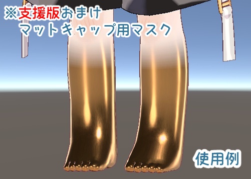 【無料】ゆうれい足マスク【まめひなた専用】