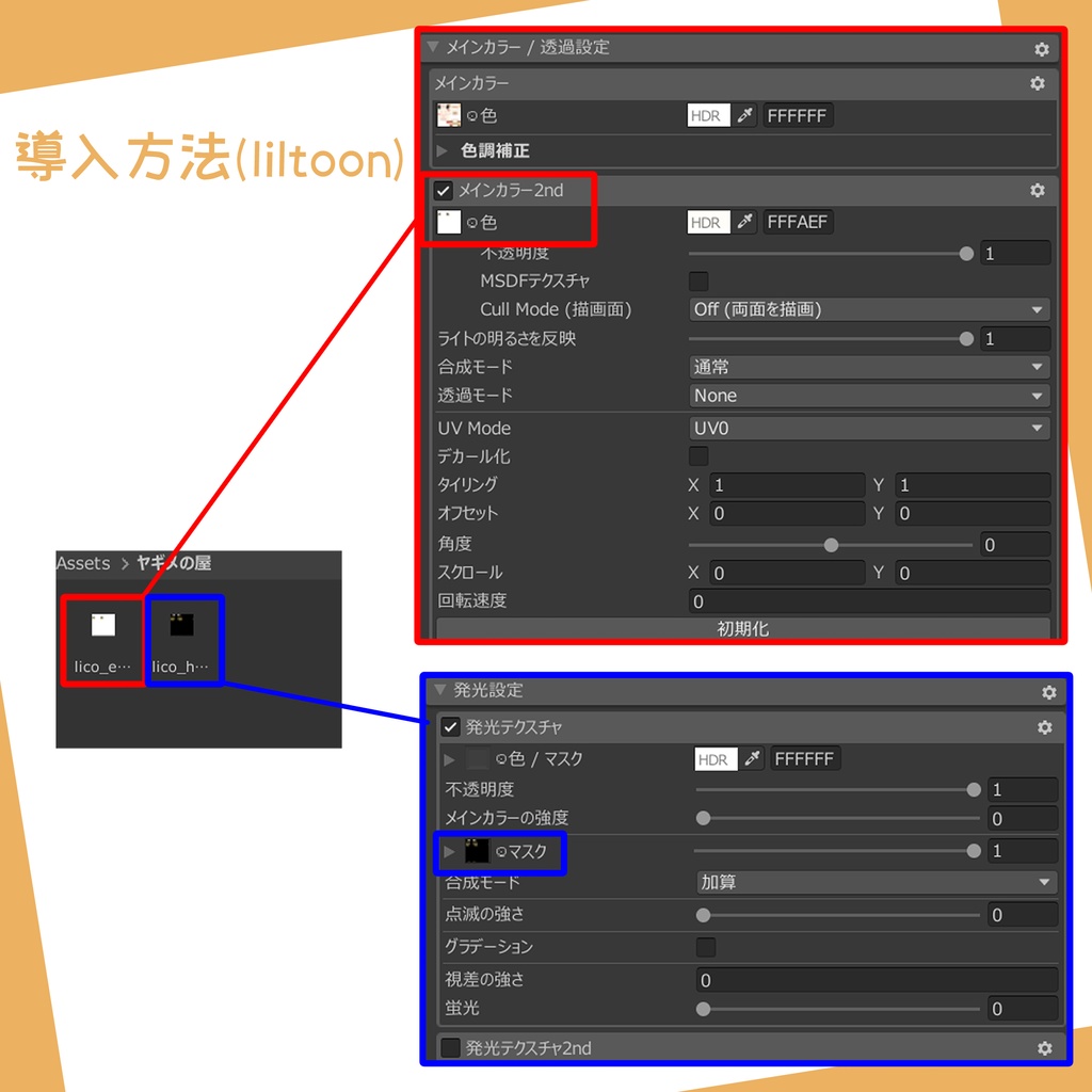 【3日間期間限定無料!】アイテクスチャ/にわとりアイ【ニワトりこ専用】