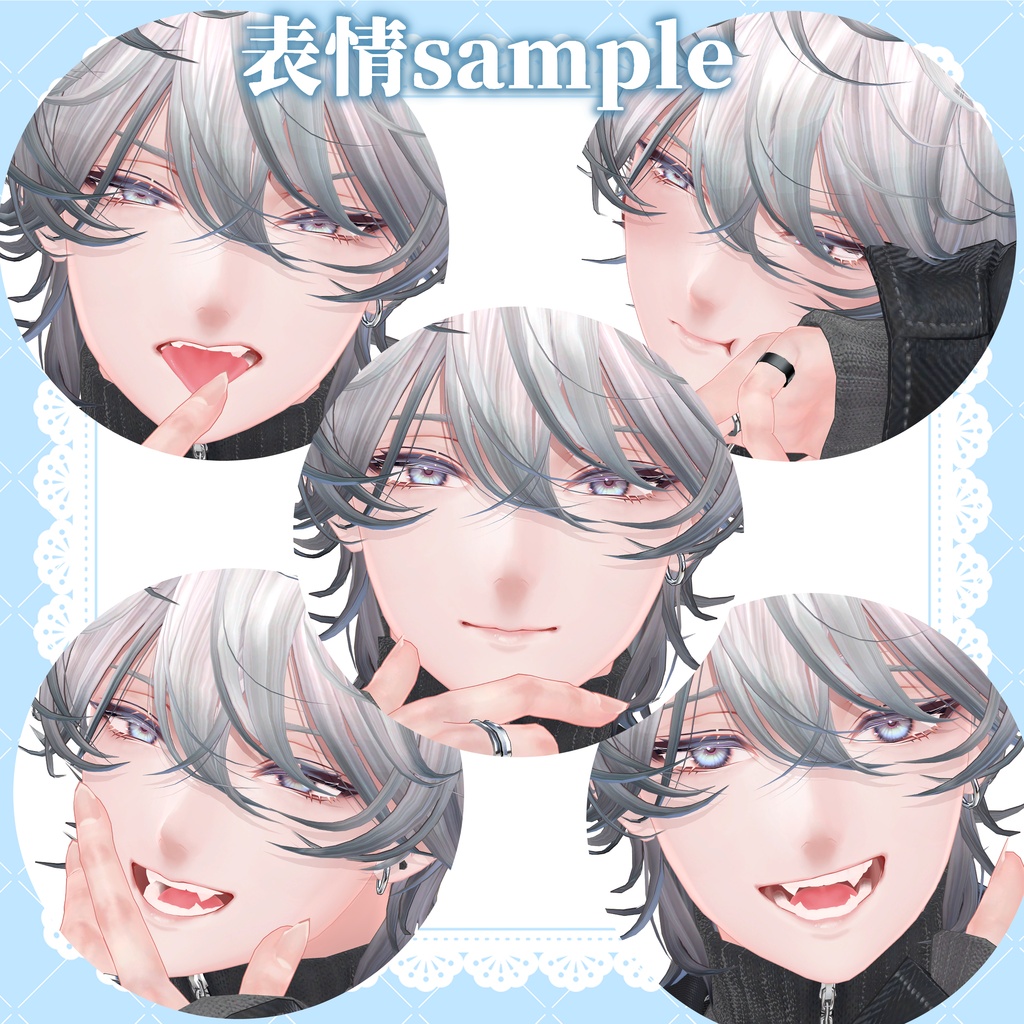 【無料あり!】清楚お兄さんメイクテクスチャ【斑霞対応 face make texture】