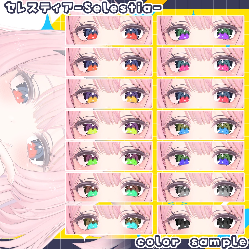 【期間限定!10/31まで一部無料!】クールI(アイ)【5アバター対応 eye texture】