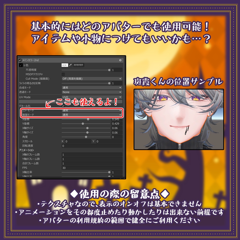 【期間限定半額セール❣】color drool【GIF texture】