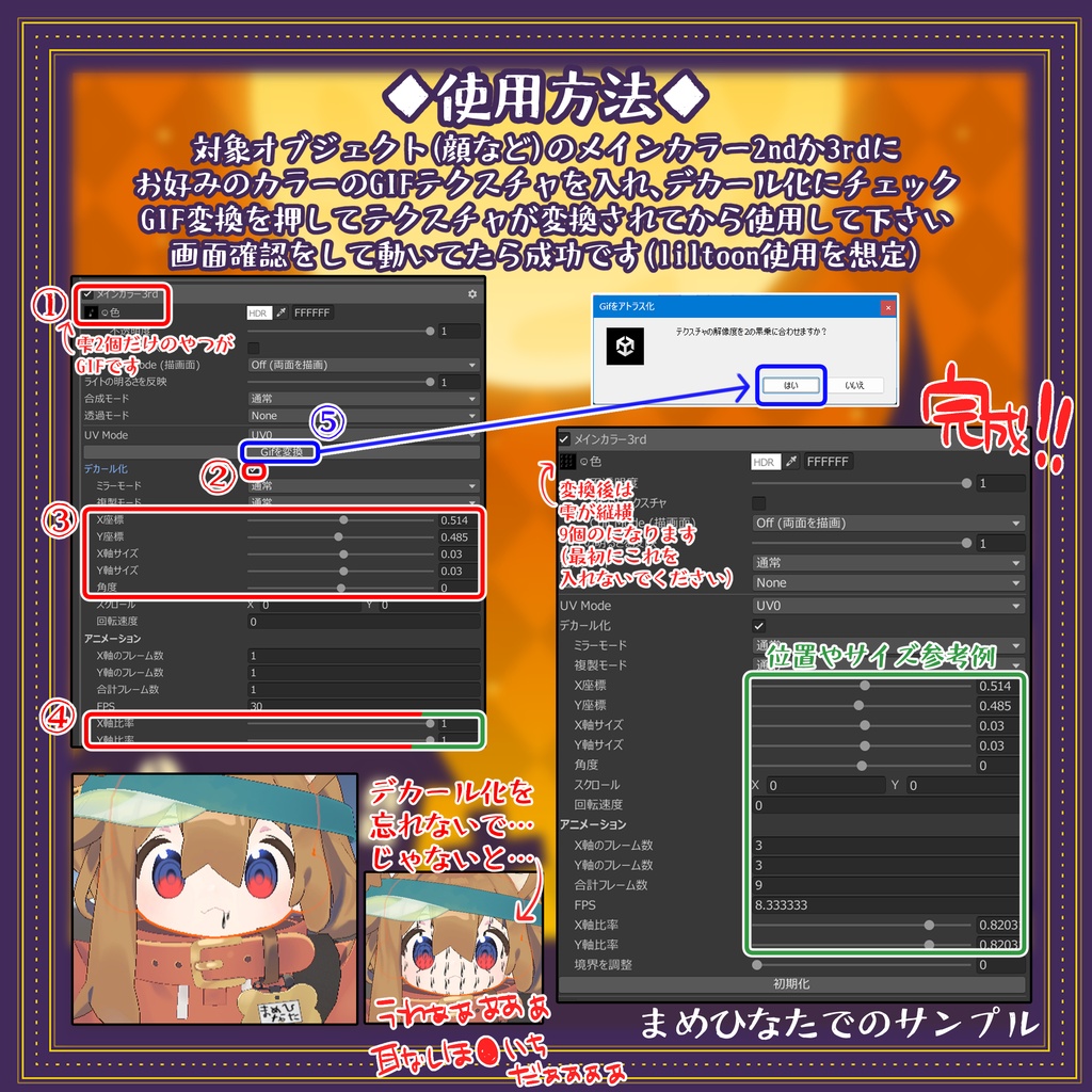 【期間限定半額セール❣】color drool【GIF texture】