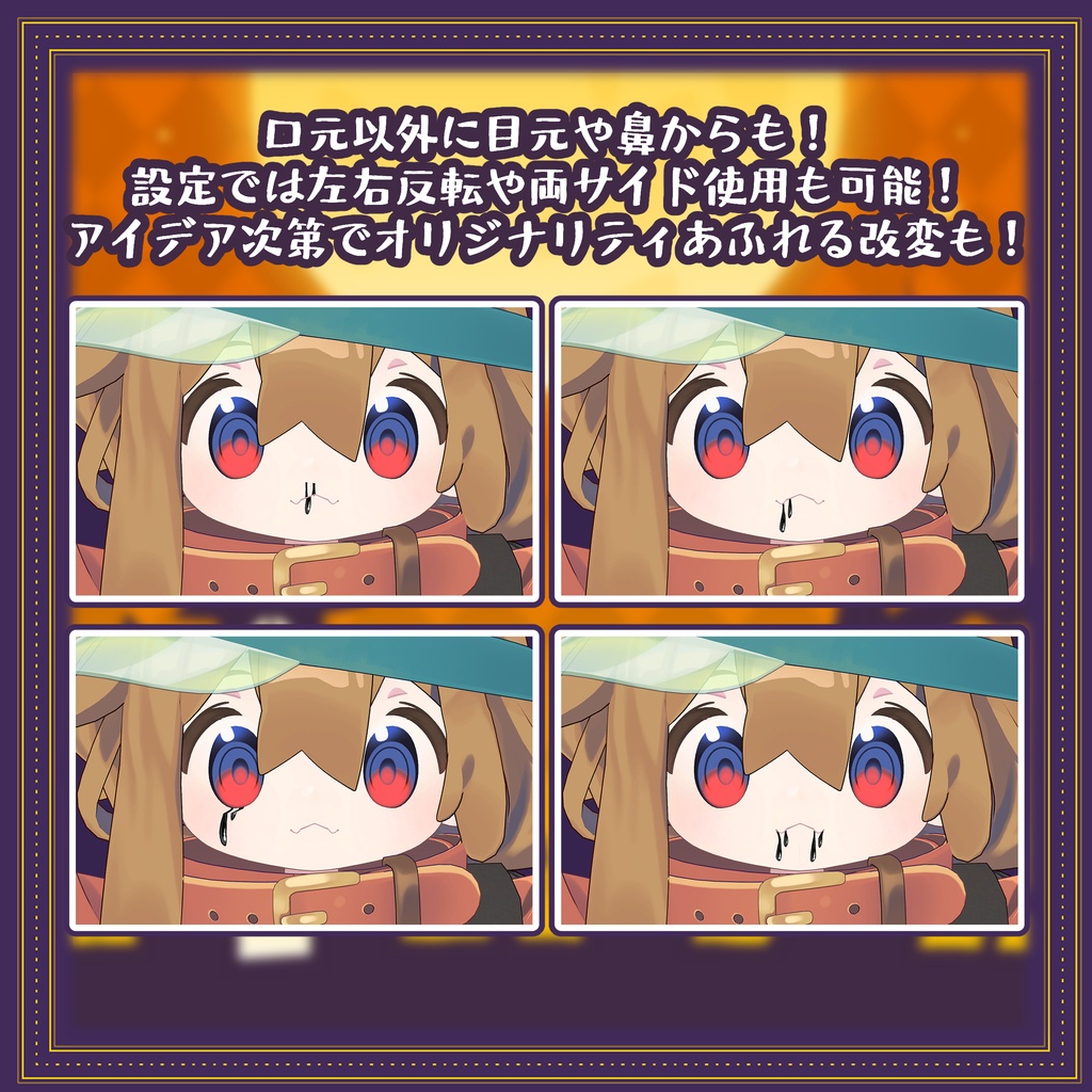 【期間限定半額セール❣】color drool【GIF texture】