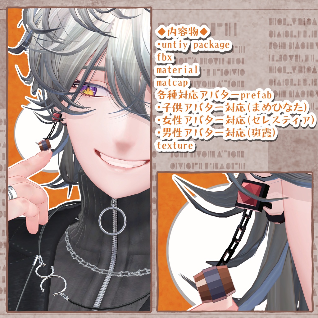 【FREE/無料】フォロワー100人突破記念!樽ピアス【MA設定済み】