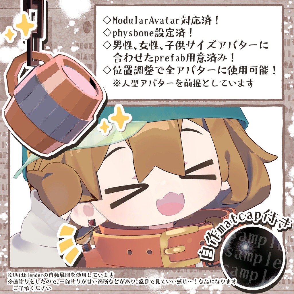 【FREE/無料】フォロワー100人突破記念!樽ピアス【MA設定済み】
