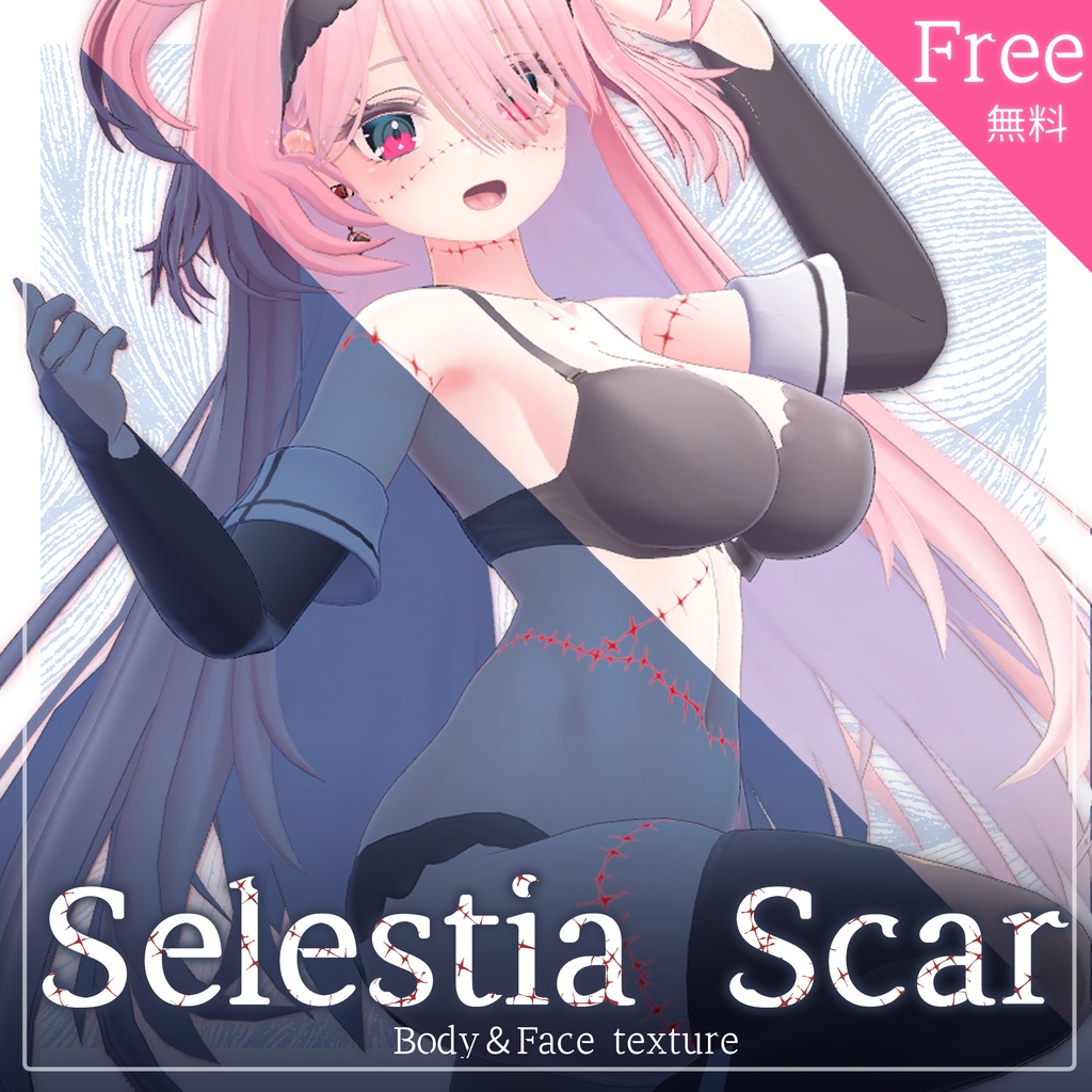 【Free/無料】Selestia Scar【face＆body textur】