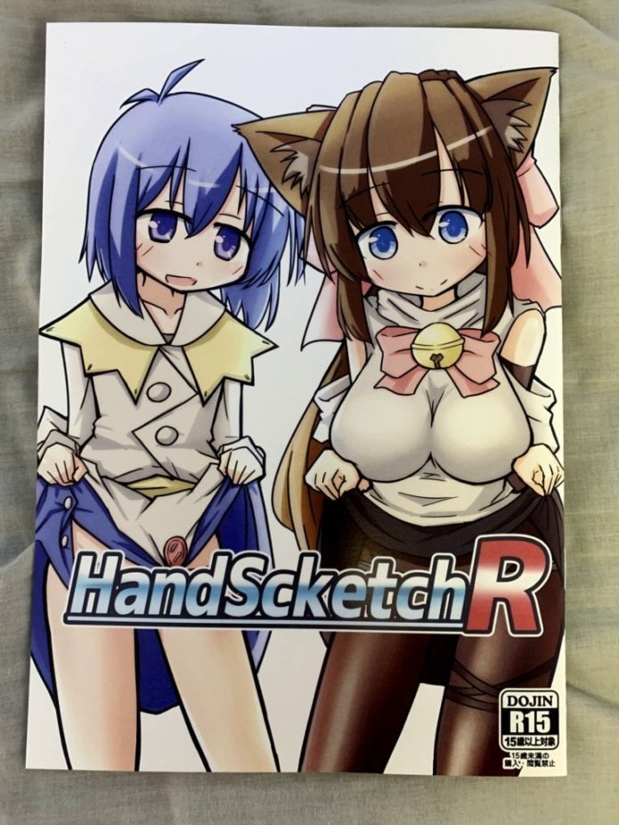 Hand Scketch R
