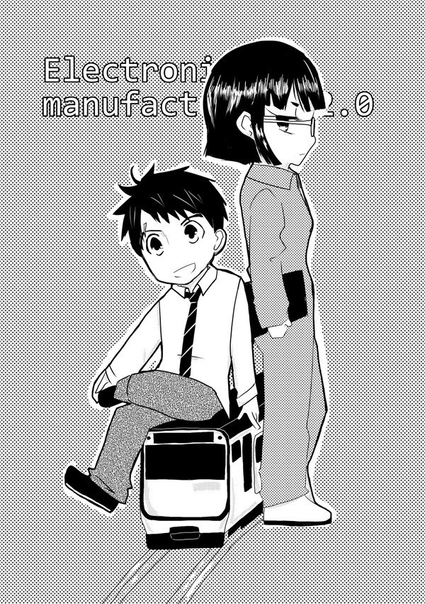 Electronic manufacturers 2.0