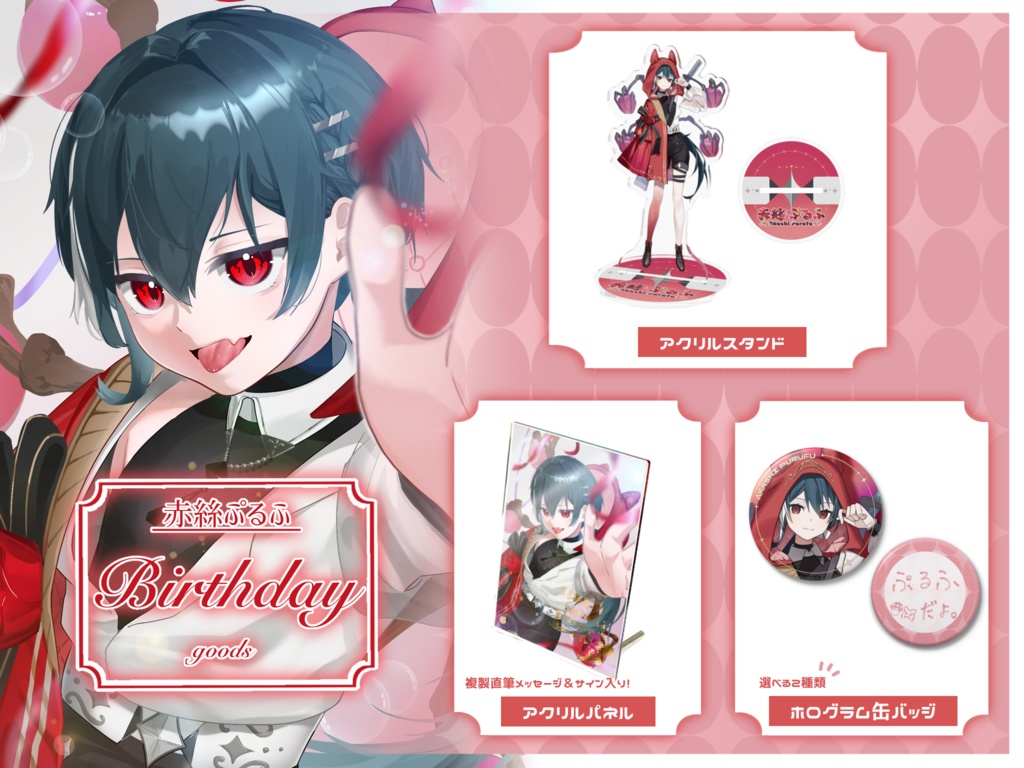 選べるホログラム缶バッジ