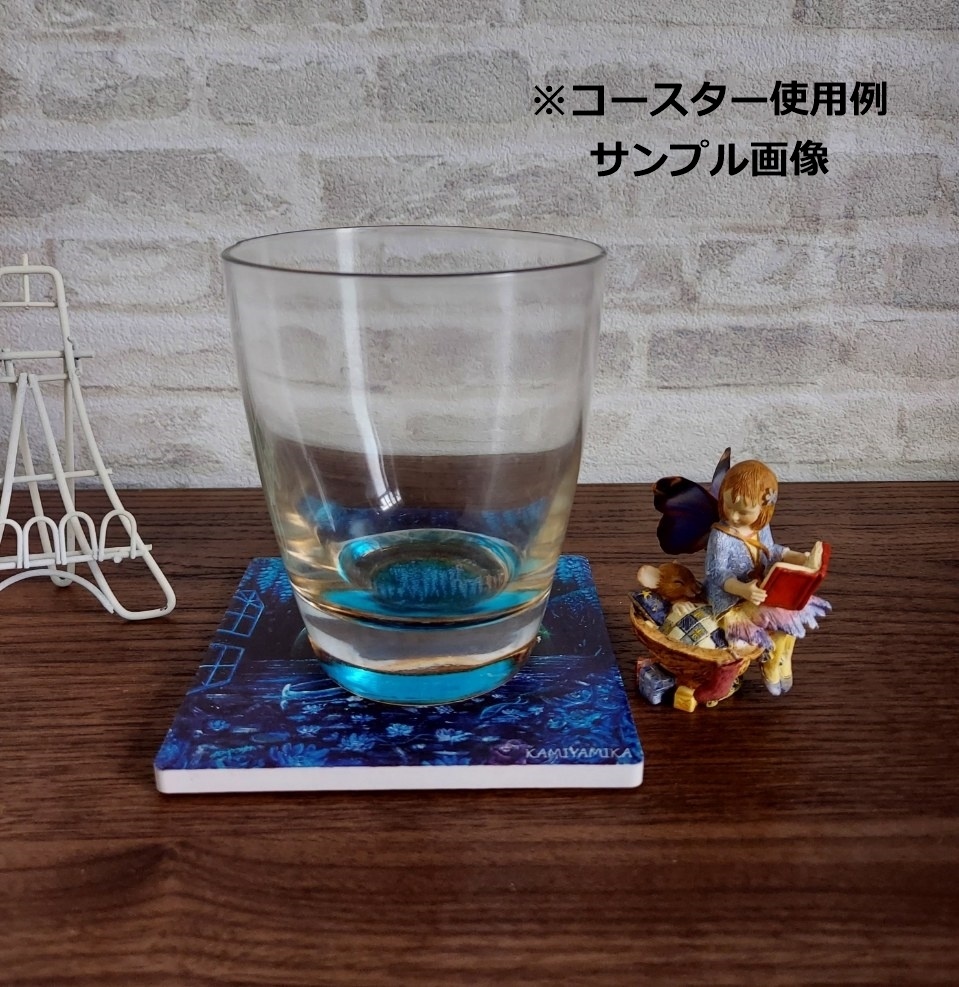 コースターとしても使えるミニ絵画 No.14