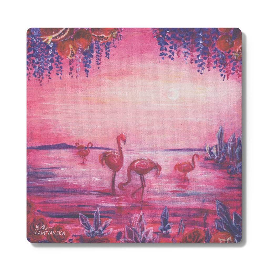 絵画風コースター「フラミンゴの棲む湖」
