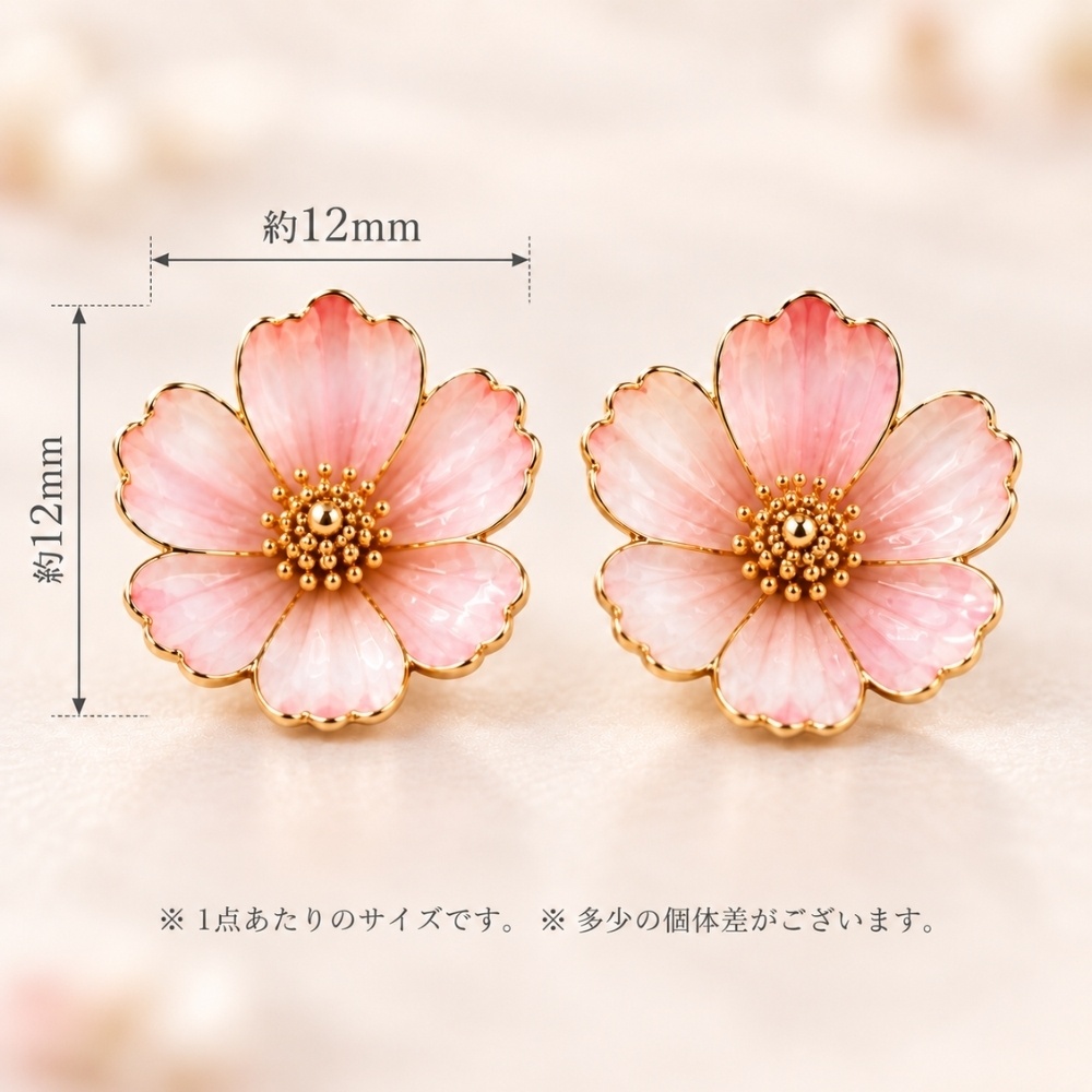 一輪コスモスのスタッドピアス|淡いピンクの七宝焼フラワージュエリー
