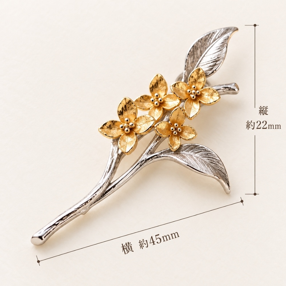 小さな金木犀の花枝ブローチ|シルバーとゴールドの繊細なジュエリー
