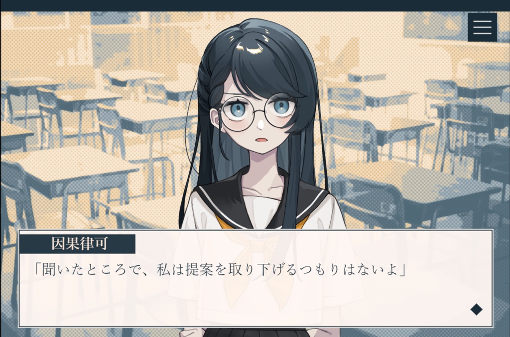 【体験版】Shhh!K