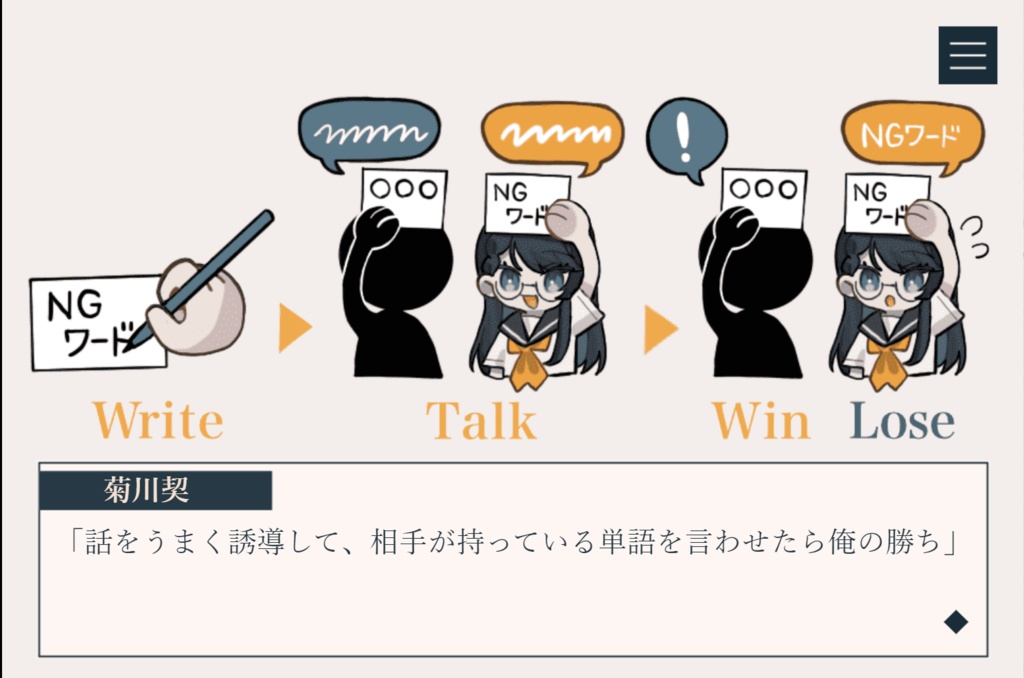Shhh!k