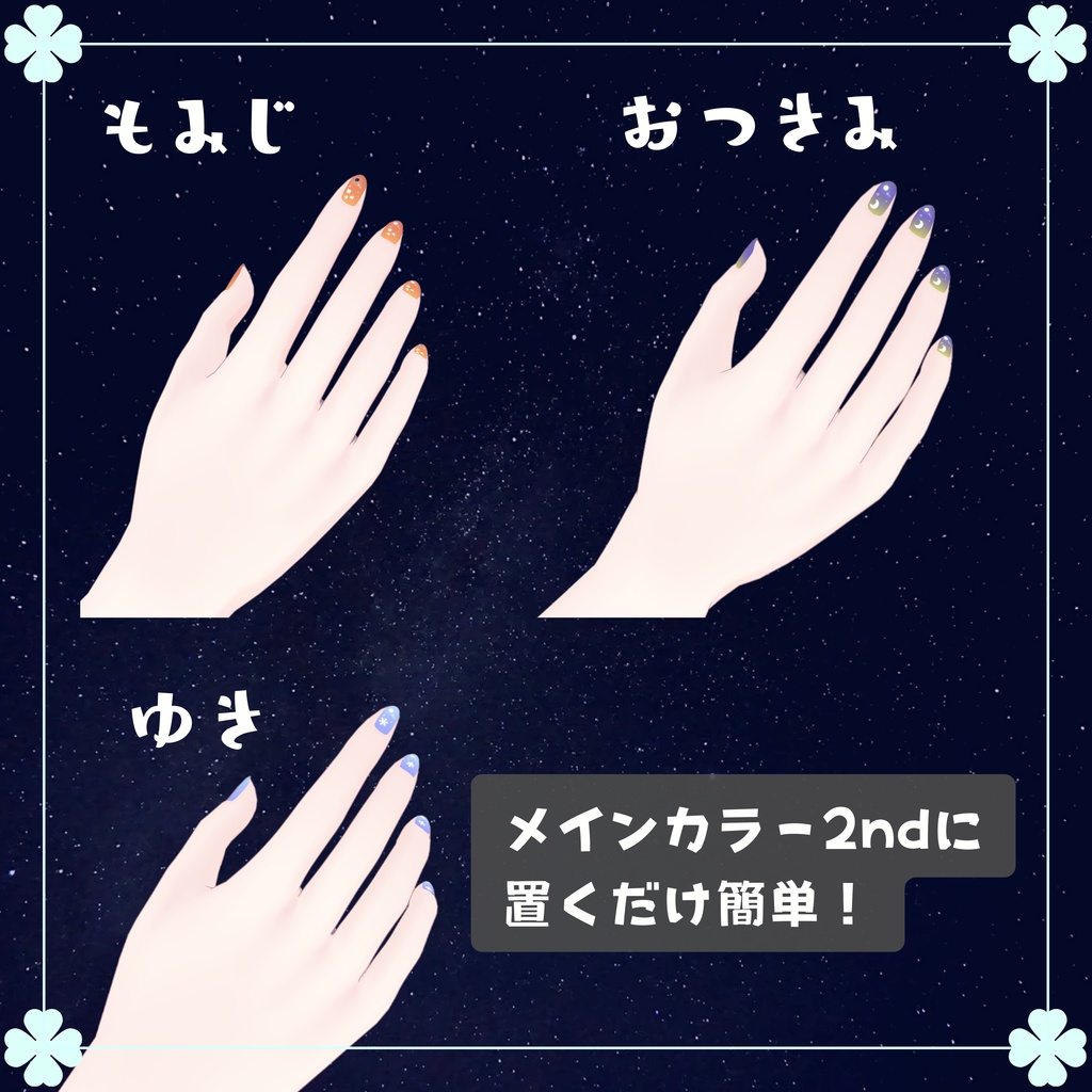 【無料】★指先からつむぐ★うつろいネイルテクスチャ【Cian専用】