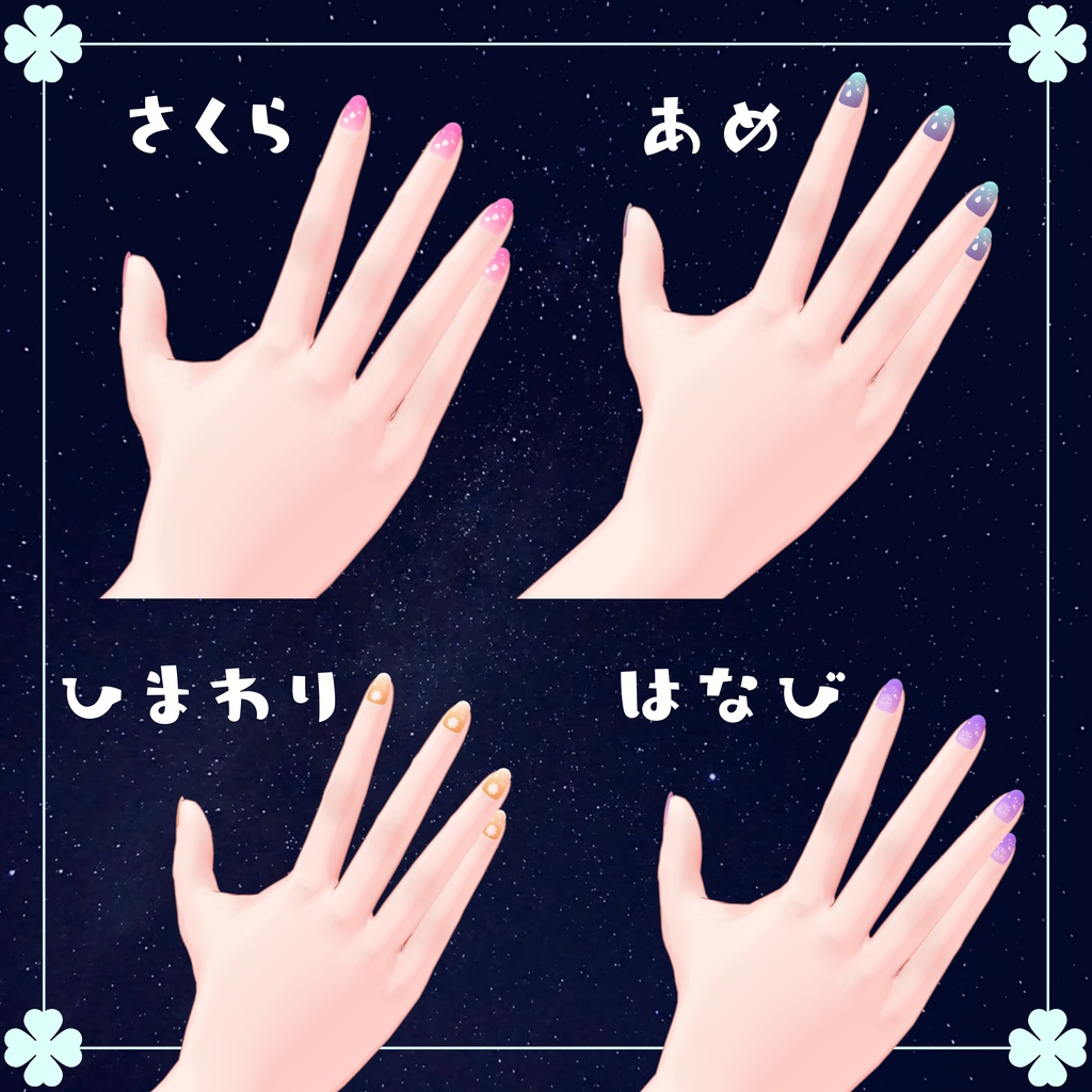 ★指先からつむぐ★うつろいネイルテクスチャ【イチゴ専用】