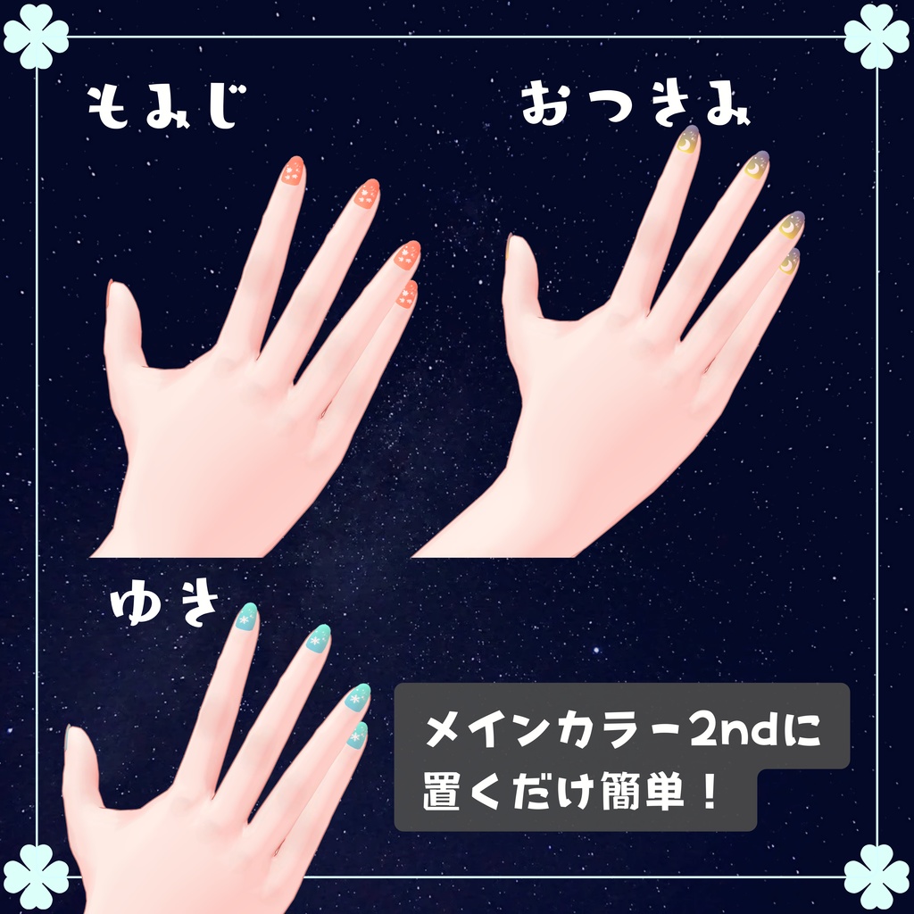 ★指先からつむぐ★うつろいネイルテクスチャ【イチゴ専用】