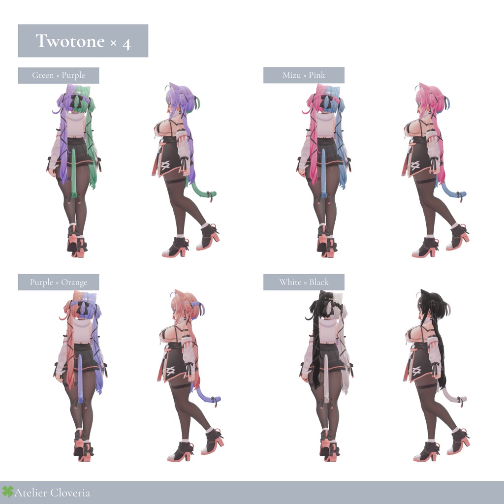 チェックするだけ魔法髪。髪・しっぽカラーリング11種【イチゴ専用】