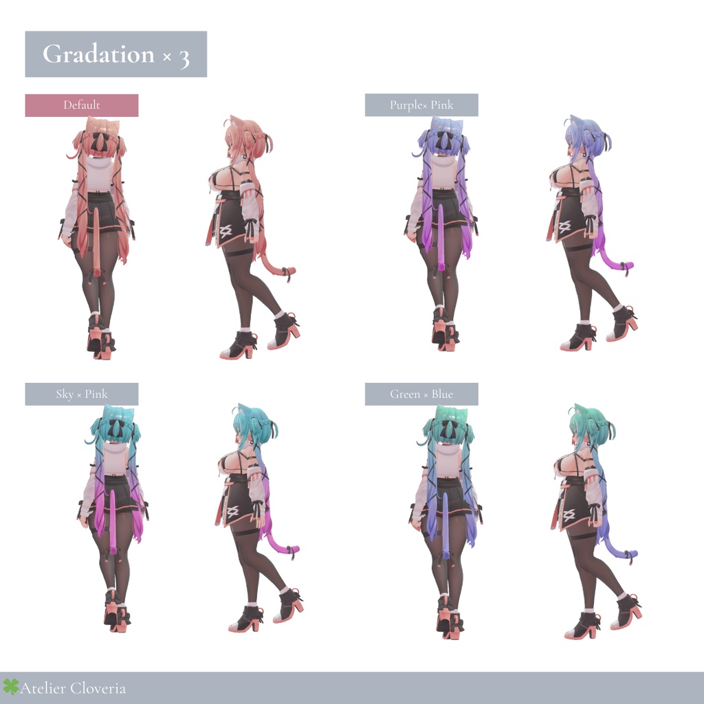 チェックするだけ魔法髪。髪・しっぽカラーリング11種【イチゴ専用】