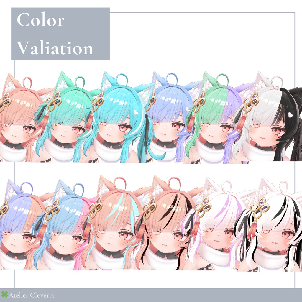 チェックするだけ魔法髪。髪・しっぽカラーリング11種【イチゴ専用】