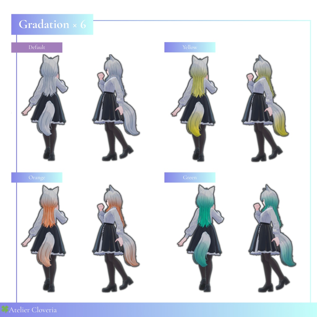 チェックするだけ魔法髪。髪・しっぽカラーリング17種【ルミア専用】