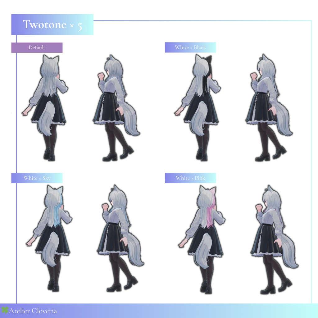 チェックするだけ魔法髪。髪・しっぽカラーリング17種【ルミア専用】