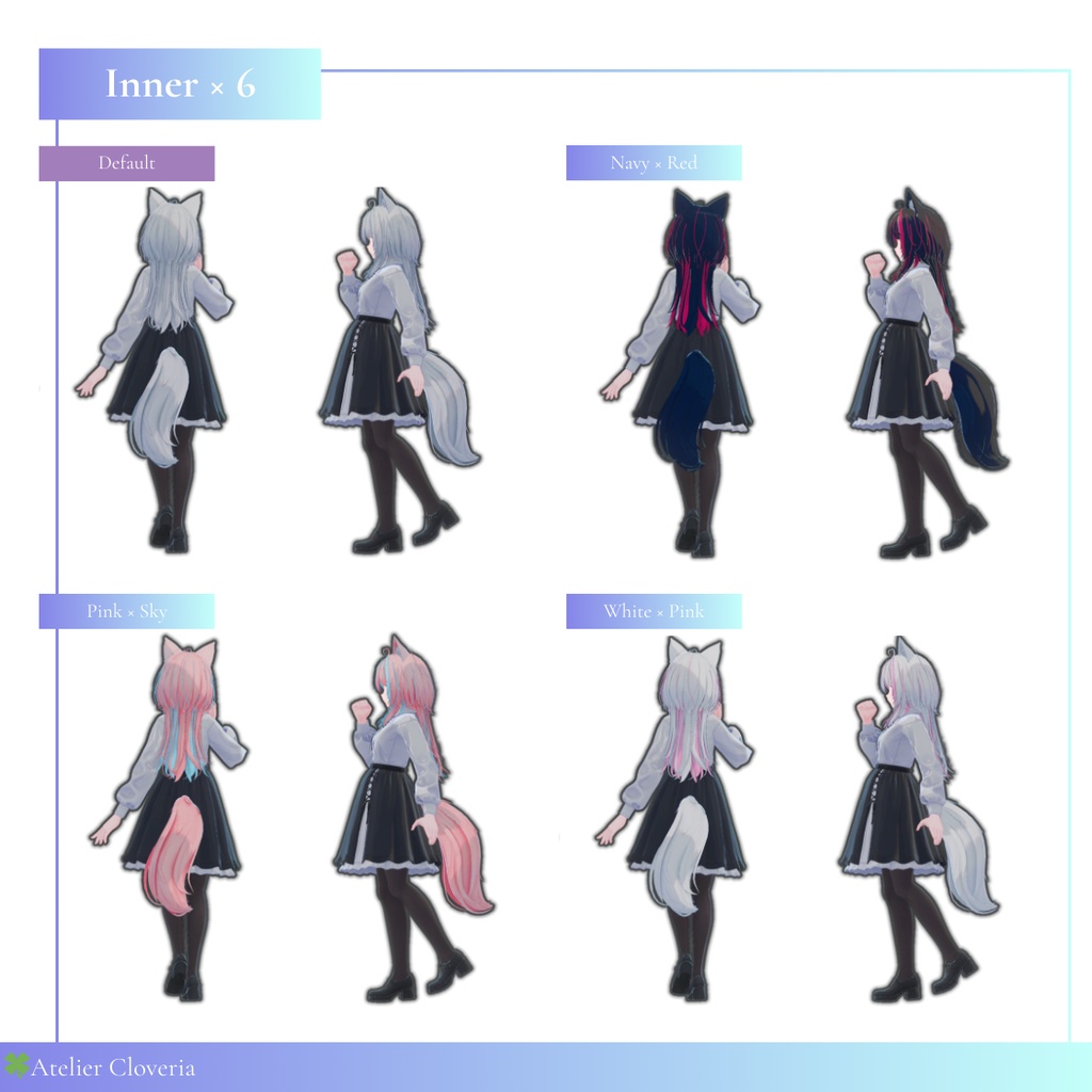 チェックするだけ魔法髪。髪・しっぽカラーリング17種【ルミア専用】