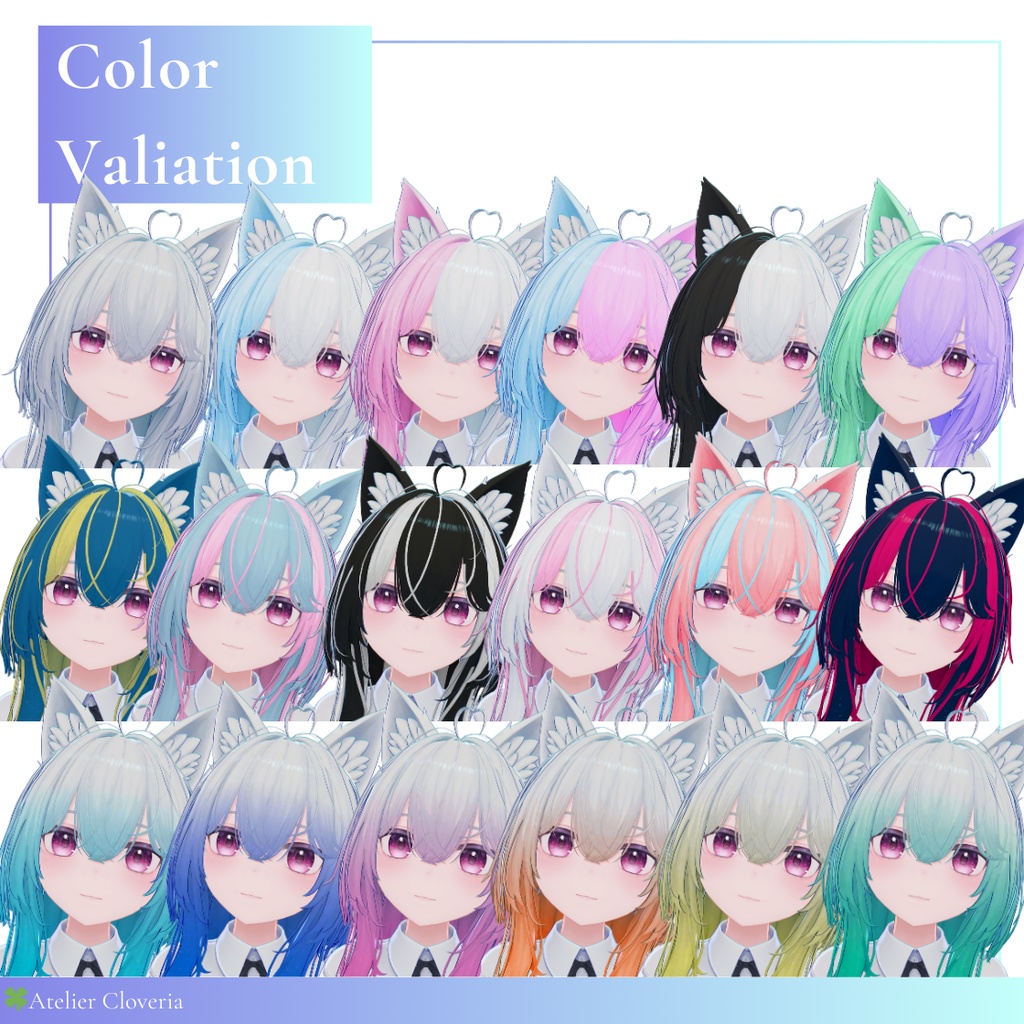 チェックするだけ魔法髪。髪・しっぽカラーリング17種【ルミア専用】