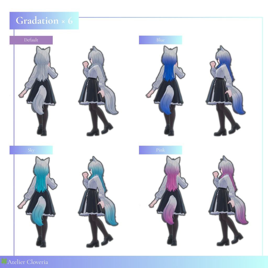 チェックするだけ魔法髪。髪・しっぽカラーリング17種【ルミア専用】