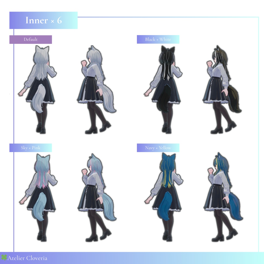 チェックするだけ魔法髪。髪・しっぽカラーリング17種【ルミア専用】