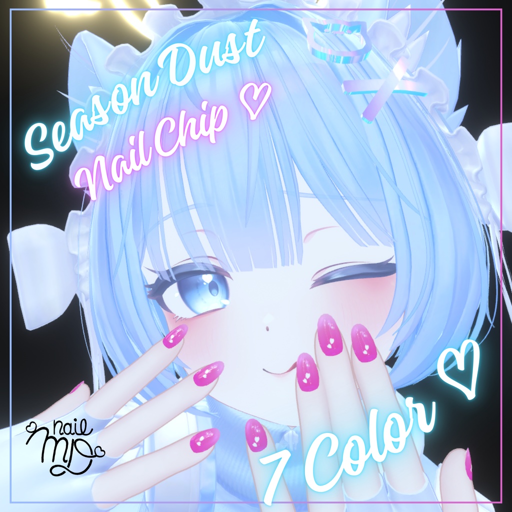 【VRネイルチップ】Season Dust Nail Chip ♡ 7 Color ♡ 【ピューマのぷまちゃん専用】