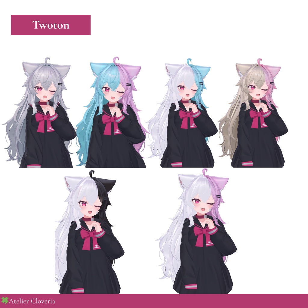 チェックするだけ魔法髪。髪・しっぽカラーリング20種【りる専用】