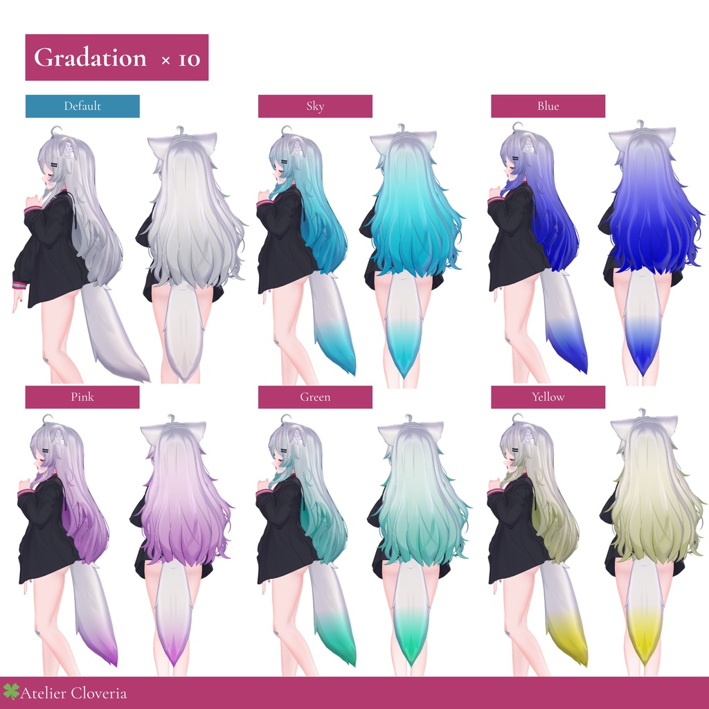 チェックするだけ魔法髪。髪・しっぽカラーリング20種【りる専用】