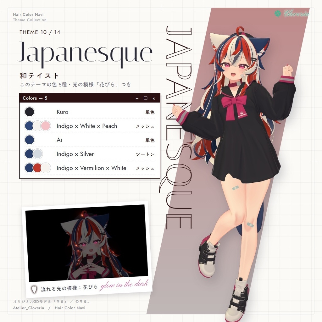 ポチッとするだけ!ヘアカラナビ90色+カスタムカラーツール【りる専用】
