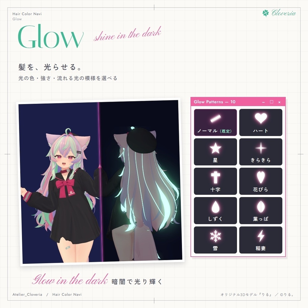 ポチッとするだけ!ヘアカラナビ90色+カスタムカラーツール【りる専用】