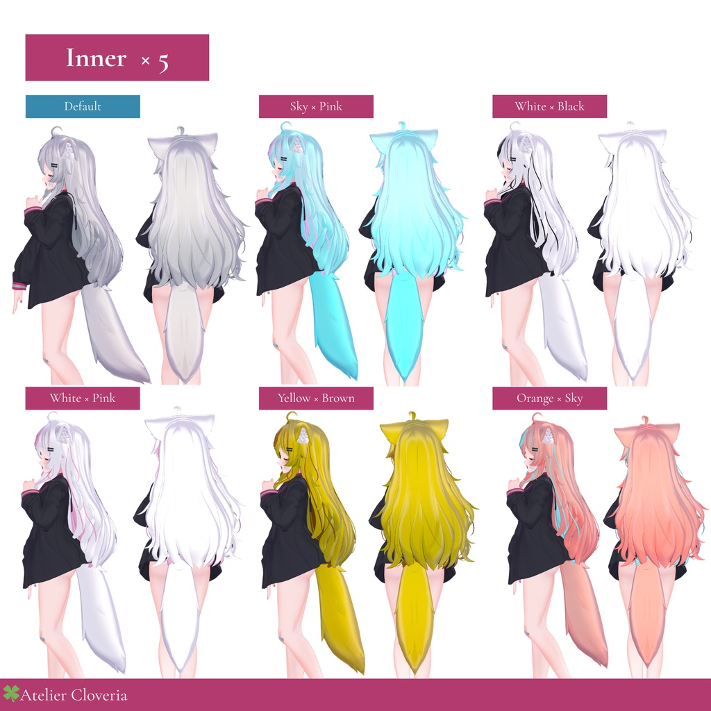 チェックするだけ魔法髪。髪・しっぽカラーリング20種【りる専用】