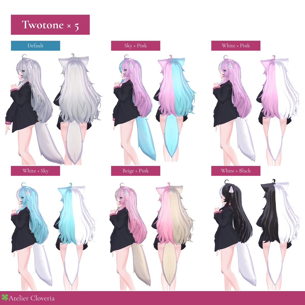 チェックするだけ魔法髪。髪・しっぽカラーリング20種【りる専用】