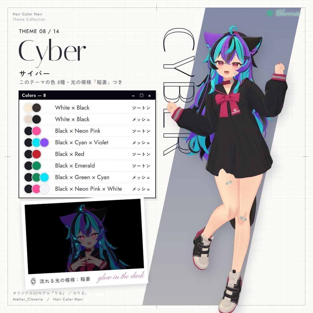 ポチッとするだけ!ヘアカラナビ90色+カスタムカラーツール【りる専用】