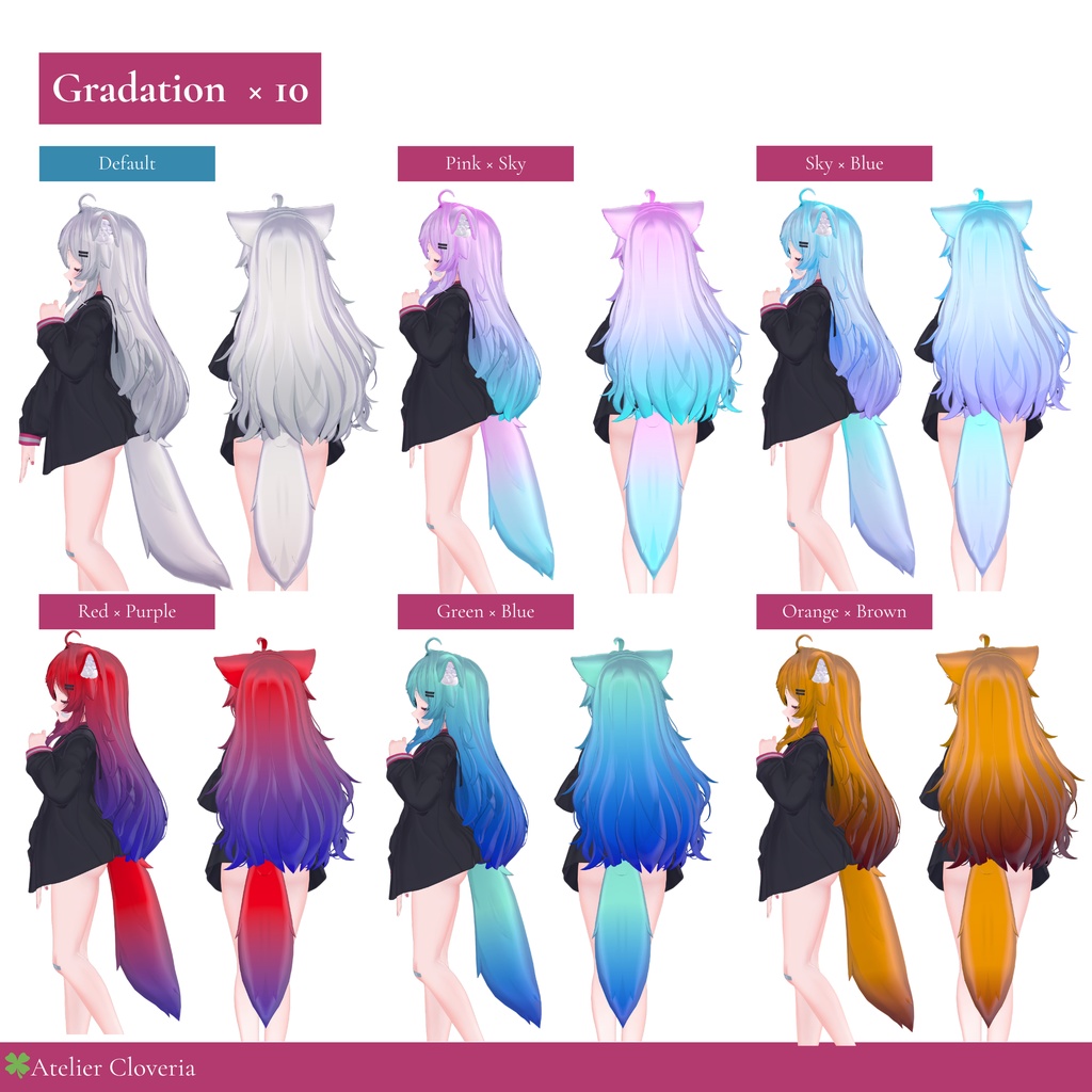 チェックするだけ魔法髪。髪・しっぽカラーリング20種【りる専用】