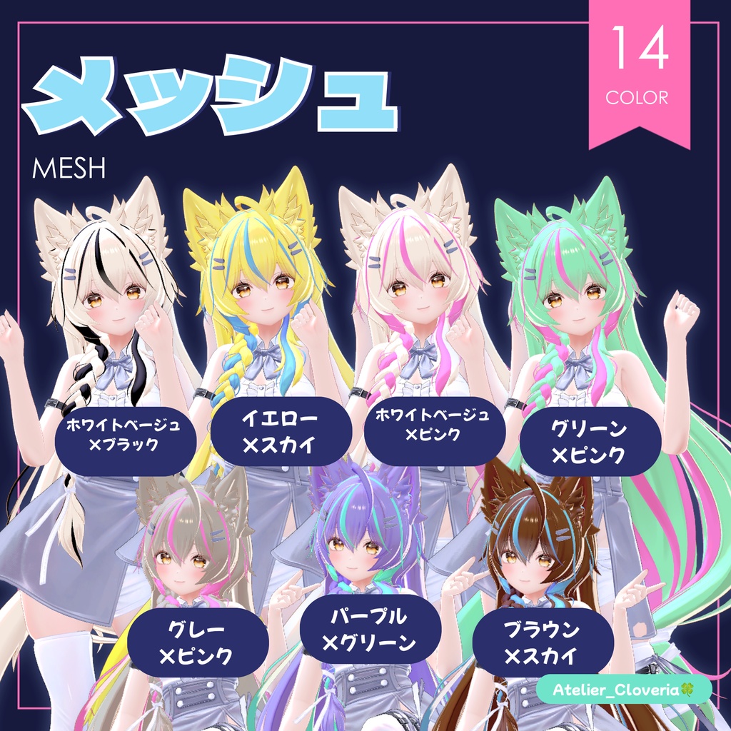 ポチッとするだけ!ヘアカラナビ34色+カスタムカラーツール【まよ専用】